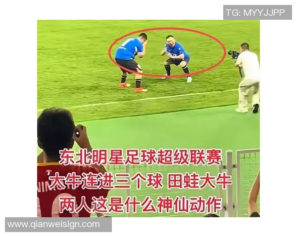 奇葩足球运动员名字球星卡大盘点 盘点那些令人忍俊不禁的球员名字